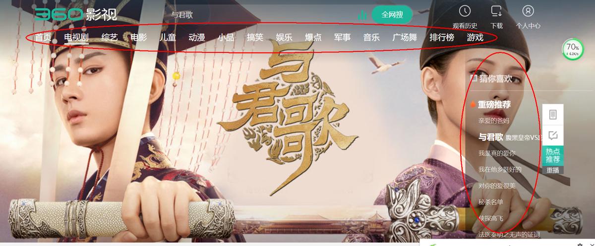 360浏览器录制视频怎么用,360浏览器怎么不能录制视频了