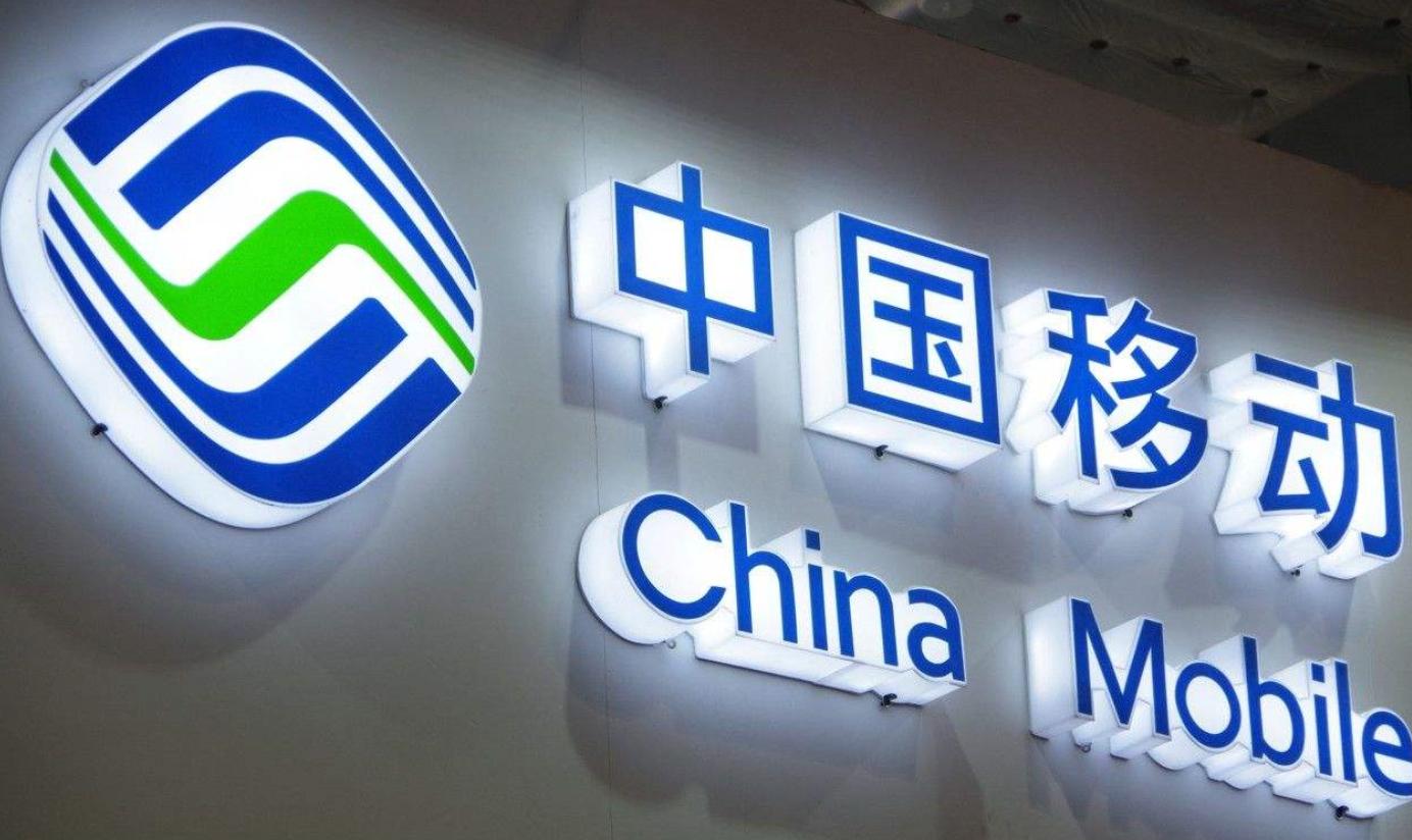 中国移动号段为什么是老板号,中国移动比较老的号段有哪些