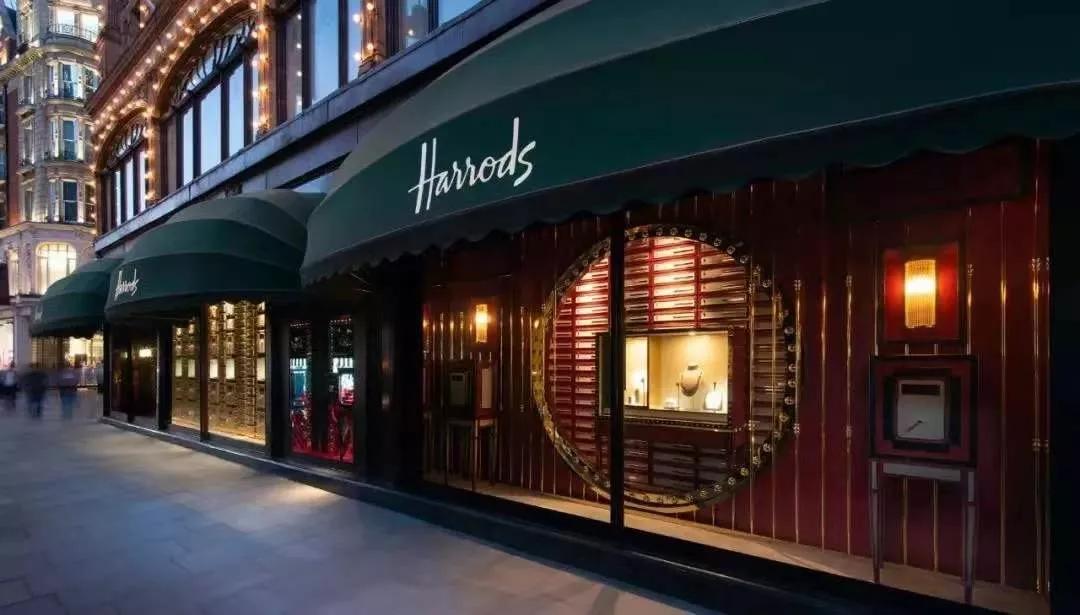 英国百货harrods官网,harrods英国奢侈店
