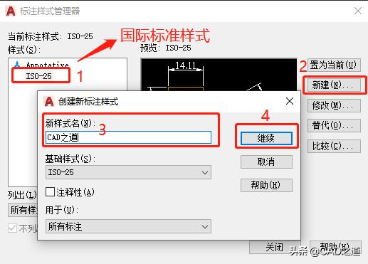 cad填充图案怎么操作,cad标注样式设置字体大小