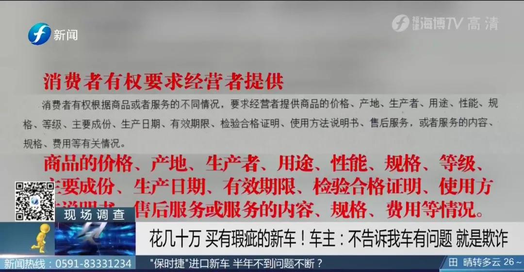 新买保时捷掉漆,保险杠喷漆起泡怎么回事