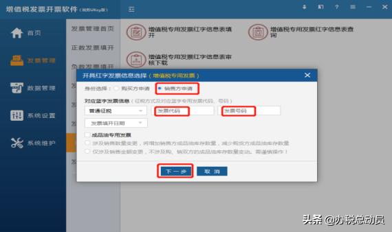 电子专票开错如何做账,电子专票开错了不要了还扣税点吗