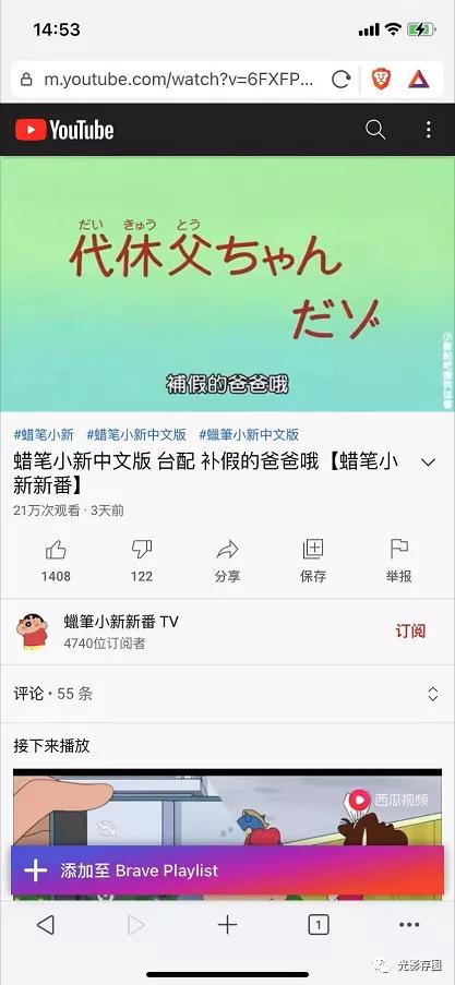 youtube视频去除字幕,youtube去除烦人的广告