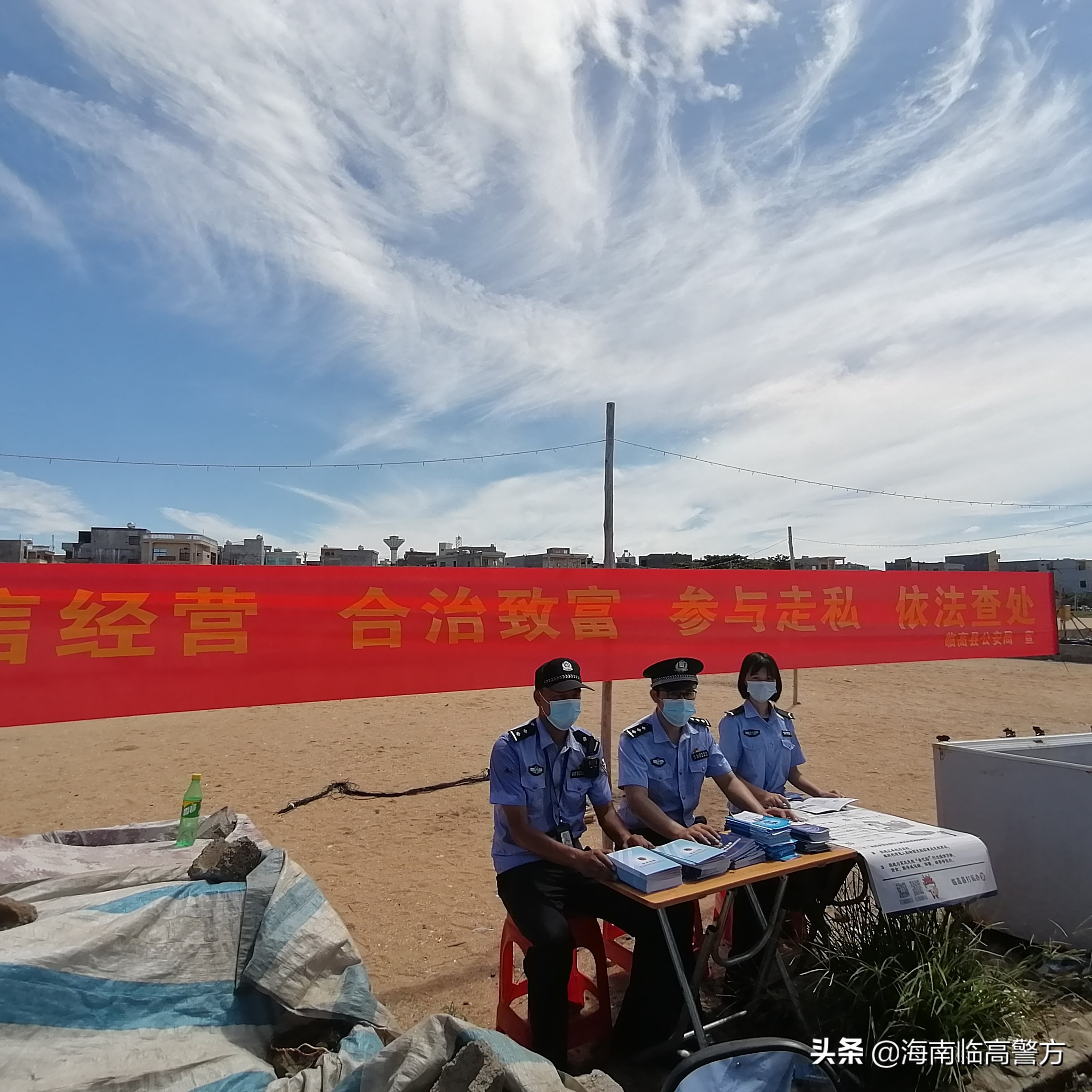 海南反诈行动,海南临高警方最近抓人