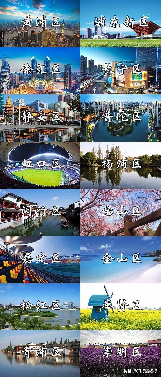 最全上海攻略,上海最值得逛的几个地方