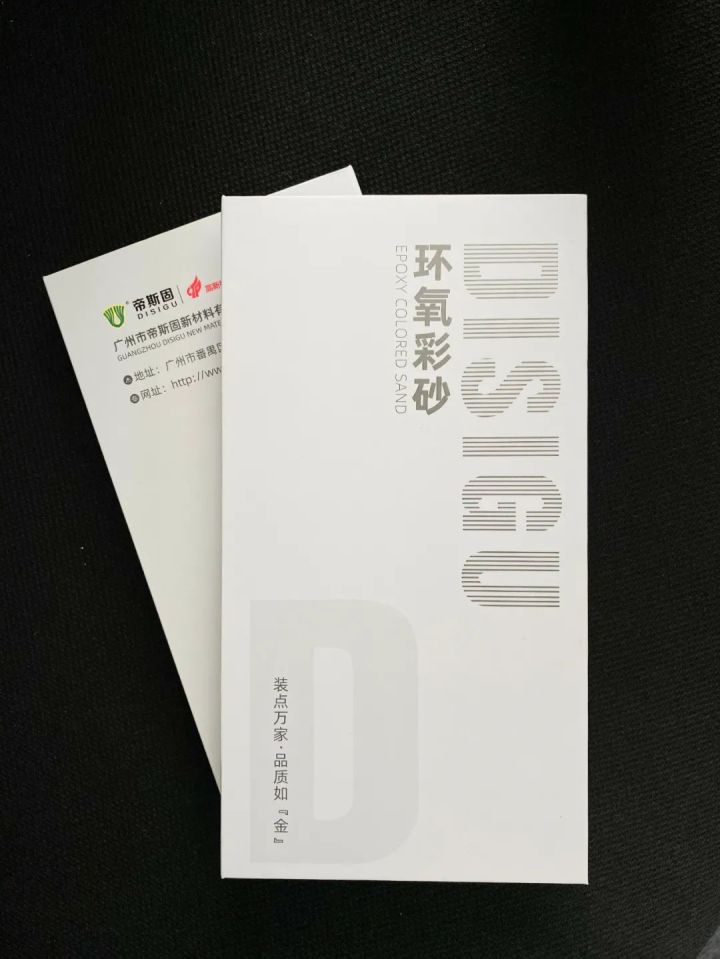 帝斯固新款,帝斯固美缝剂象牙金