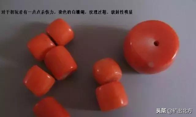 红珊瑚有什么保健作用,红珊瑚对身体有哪些好处