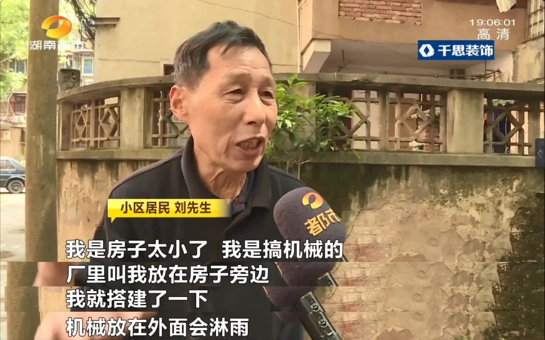 长沙雨花区社区改造升级,长沙提质改造社区