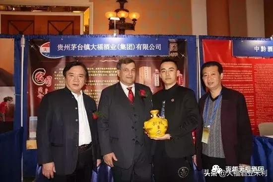 贵州茅台镇大福酒业集团品牌故事