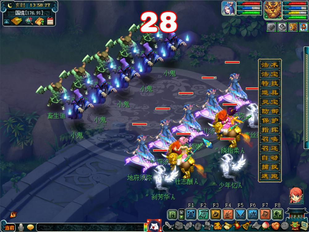 梦幻西游侠士水陆最快攻略,梦幻西游侠士水陆大会