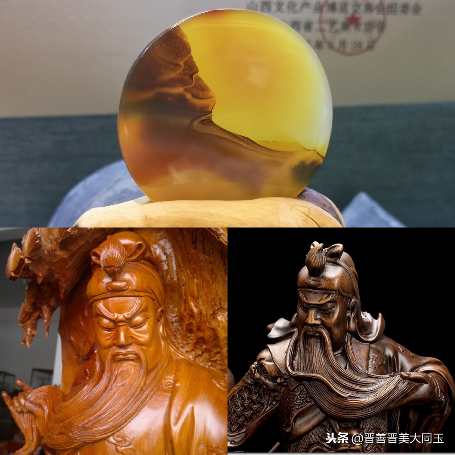 壮志威风千古在，大漠孤烟情深长！浅析大同玉象形之“关公望漠”