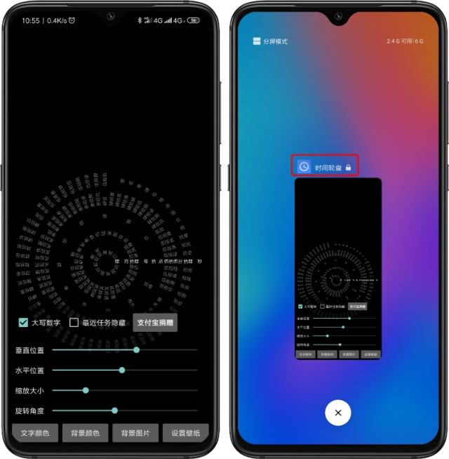 redmi锁屏时间位置怎么调,小米主题锁屏大时钟