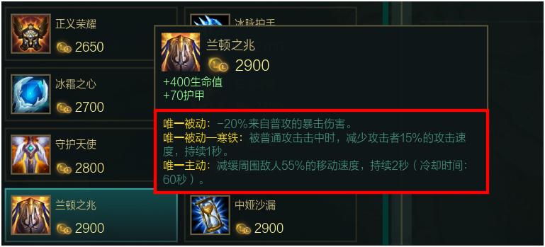 新版大乱斗伤害出装,新版大乱斗出装思路