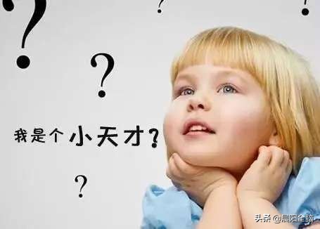 右脑开发适合孩子吗,右脑开发有什么好处呢