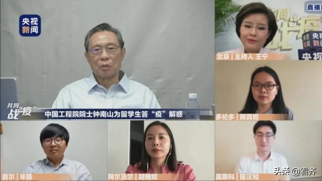 钟南山院士最近发声黑龙江,钟南山谈黑龙江疫情