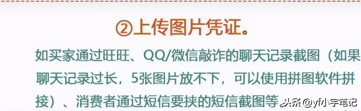 中差评真能删掉吗,黑科技怎样删中差评