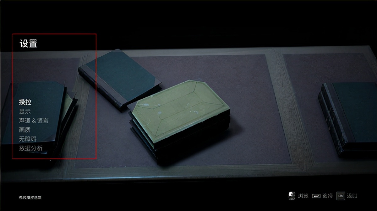 黑相集灰冥界瑞秋怎么存活,黑相集灰冥界mod