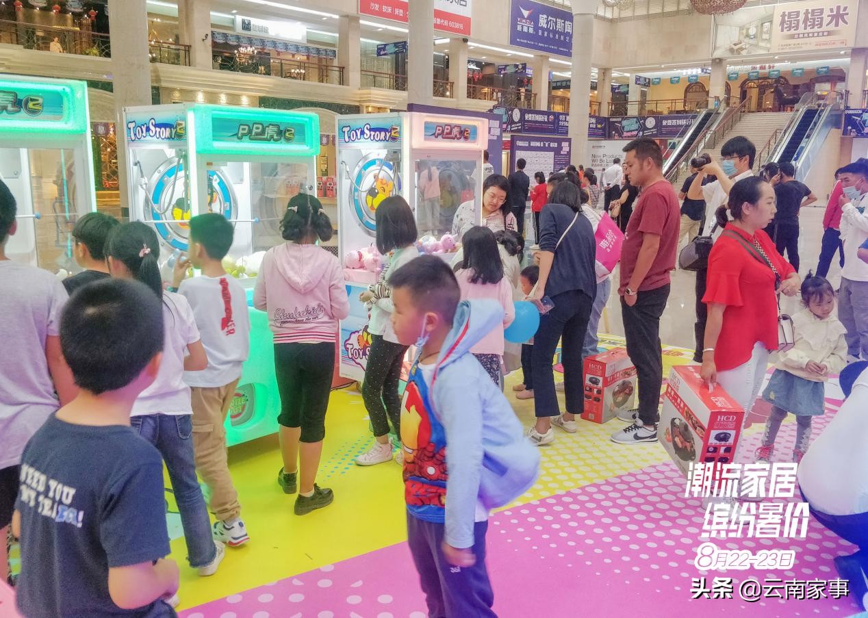 华洋家居首届潮童文化节玩转不一YOUNG的潮流