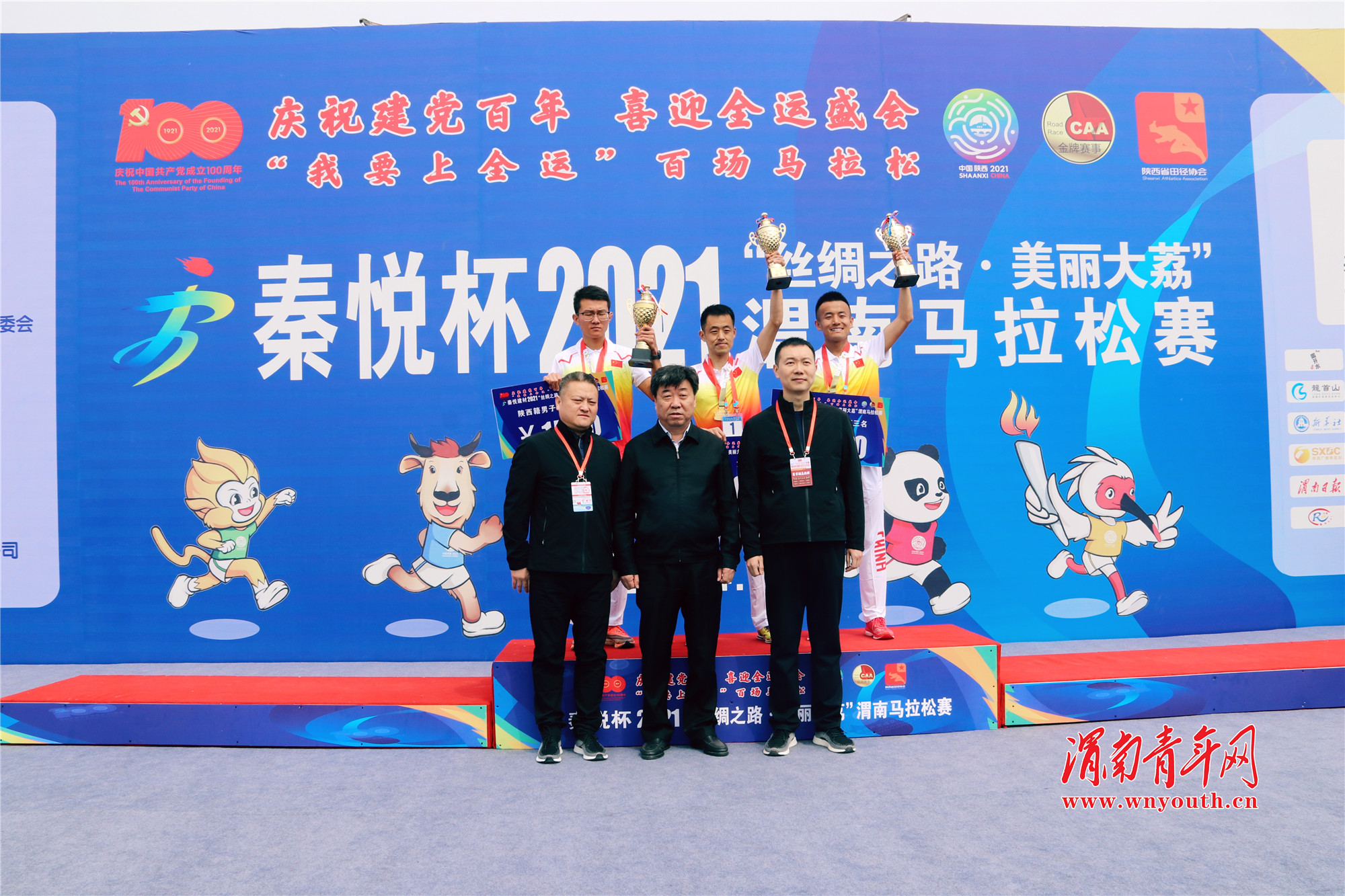 大荔马拉松健康跑,大美大荔的马拉松比赛