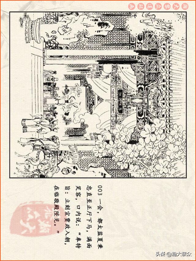 瀚大黎众连环画西游记全集,连环画四大名著60册红楼梦
