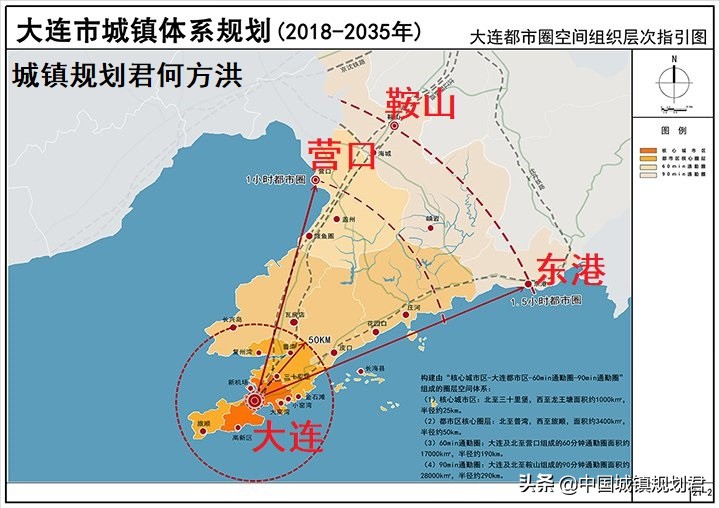 振兴东北大连有哪些政策,推动辽宁振兴发展实现新突破