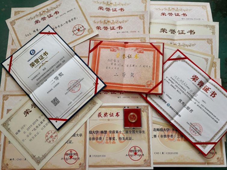 河北师范大学软件学院保研细则,河北师范大学计算机硕士就业前景