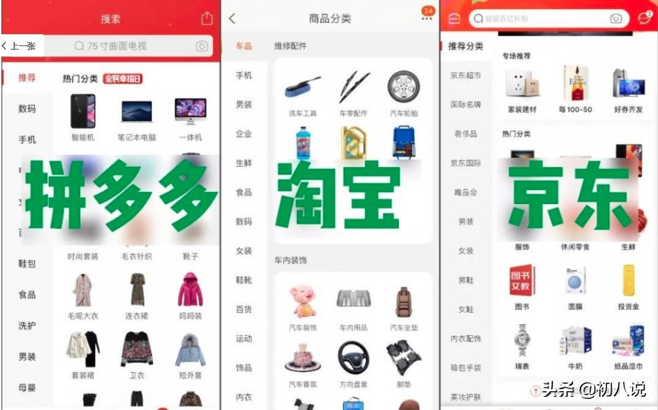 怎么利用闲鱼月赚十万的方法技巧,闲鱼新手无货源卖啥最赚钱变现