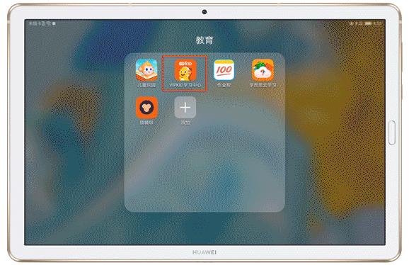 华为平板m6优势在哪,华为平板m6教育方式
