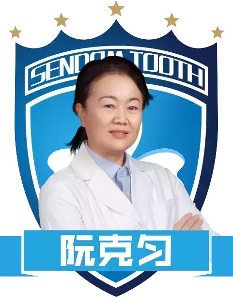 山西“爱马仕”级别齿科医院!get明星同款笑容