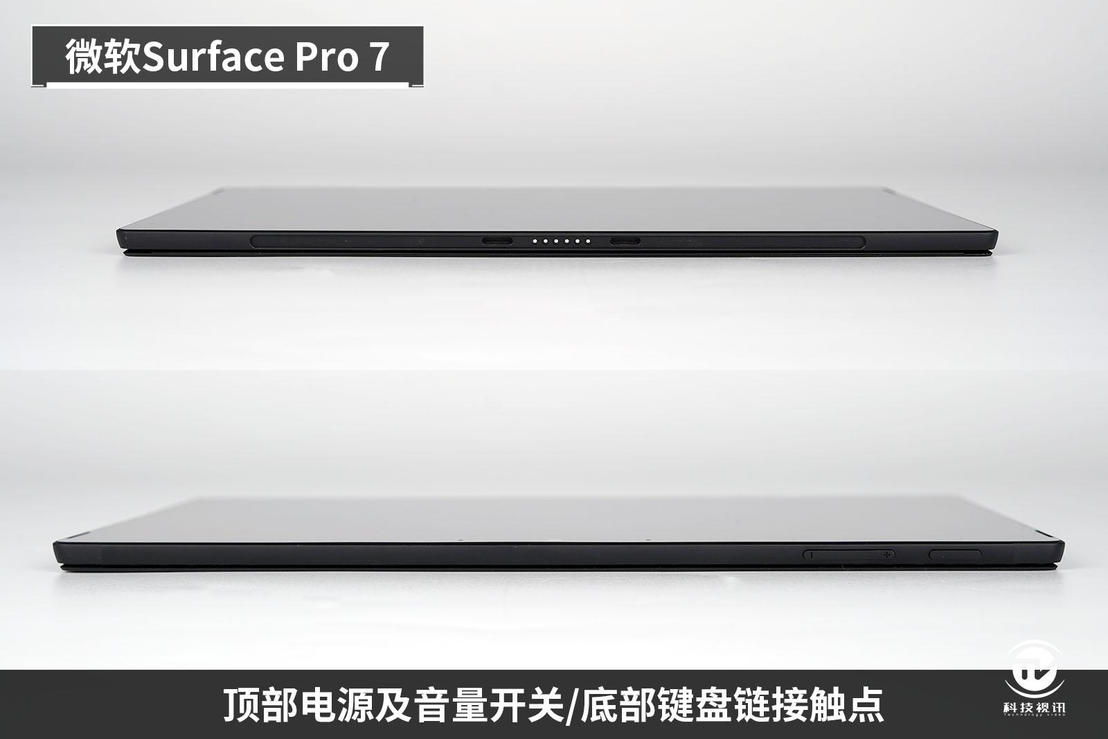 surface生产力工具,微软电脑便携式surfacepro7