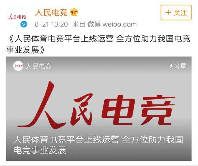 电竞行业怎么样学电竞需要多少钱,电竞行业未来发展趋势