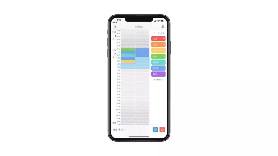 一个脑洞、一点技术和一款APP｜果核专访