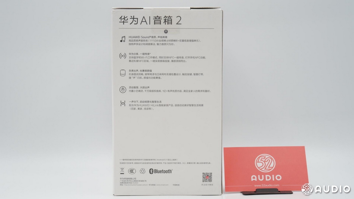 鍗庝负soundse鎷嗚В,鍗庝负ai闊崇2鎷嗚В