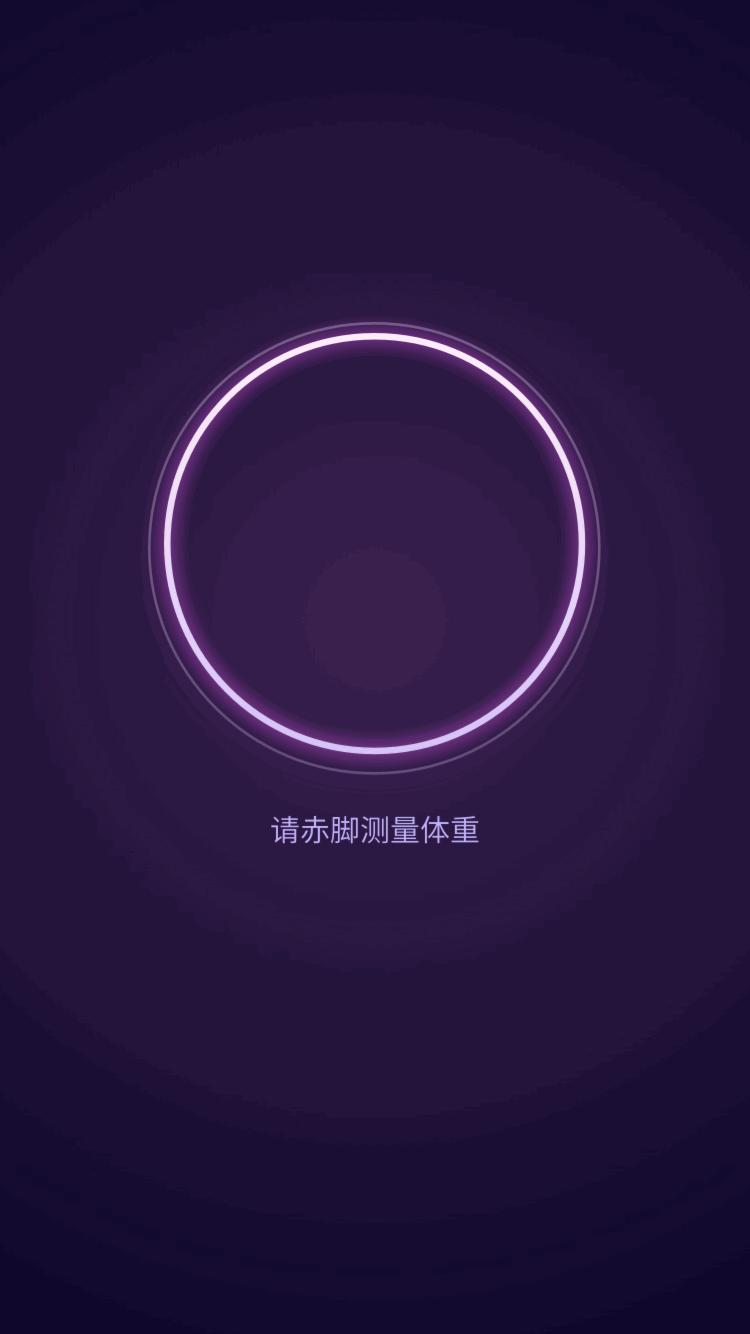 体脂秤是怎么测量数据的,体脂秤是怎样测量体脂的