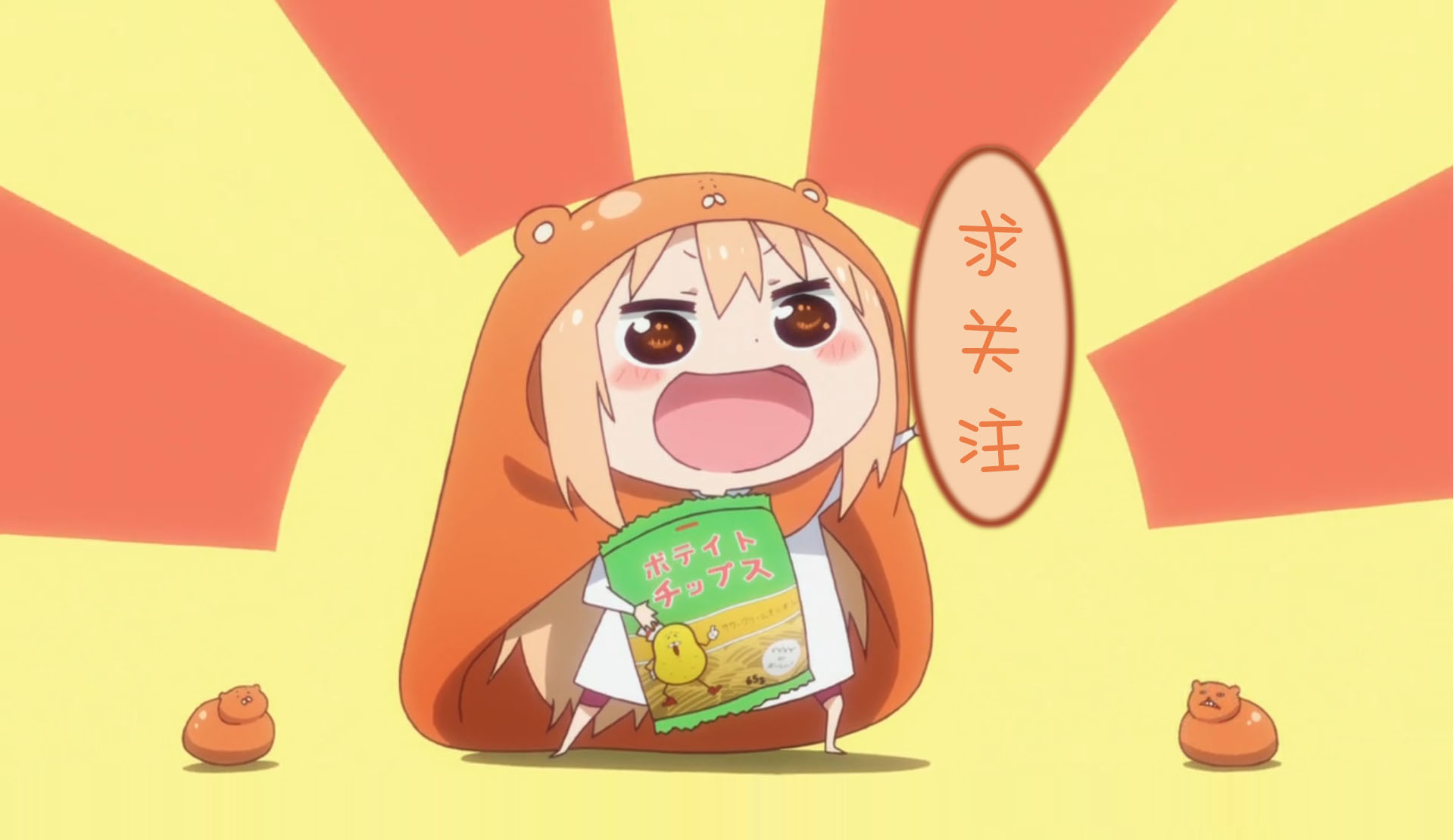 战胜火焰，脚底会喷火的*防队消**员要成为英雄！「炎炎*防队消**」01集