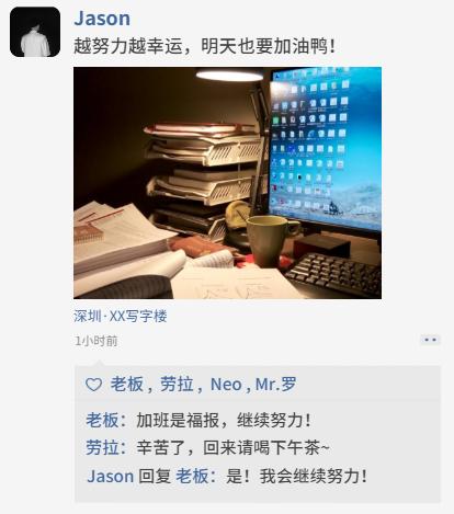 朋友圈的鄙视链,朋友圈国庆鄙视链