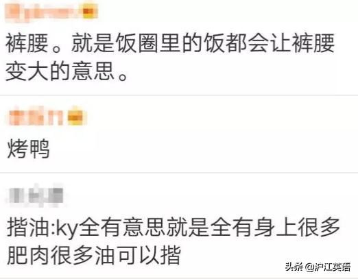 00后所谓的缩写逼疯90后,00后90后80后70后简称