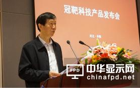 河北冠靶科技,河北冠靶科技有限公司电话