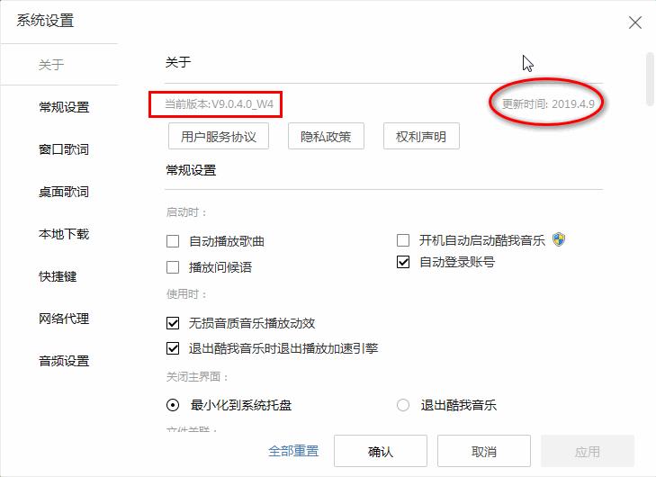 高品质无损音乐音质合集,顶级无损音质资源下载