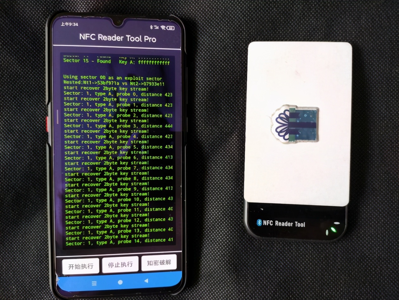 门禁卡写入手机nfc如何删除,想用nfc但是门禁卡掉了怎么办