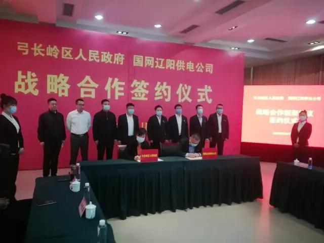 2022年5月18日辽阳新闻,辽阳市新闻今日头条