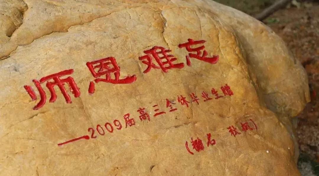 珠海一中20年前什么水平,珠海一中真实排名