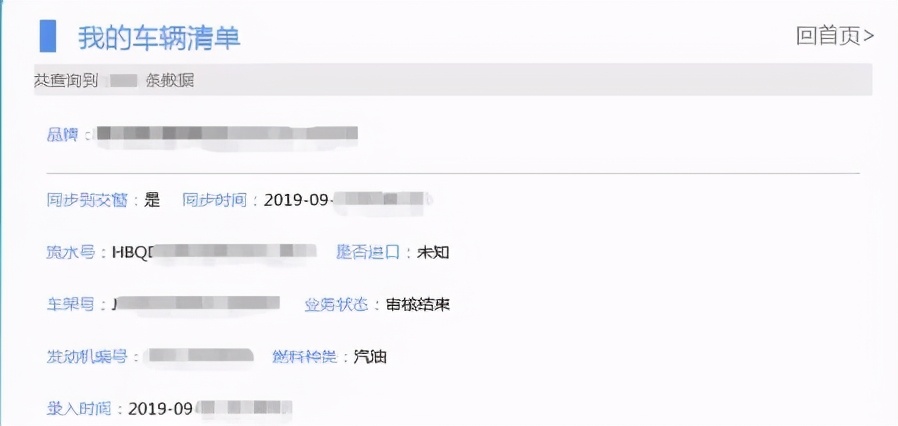 没在深圳了粤b牌怎么换车,异地私家车换牌流程和手续