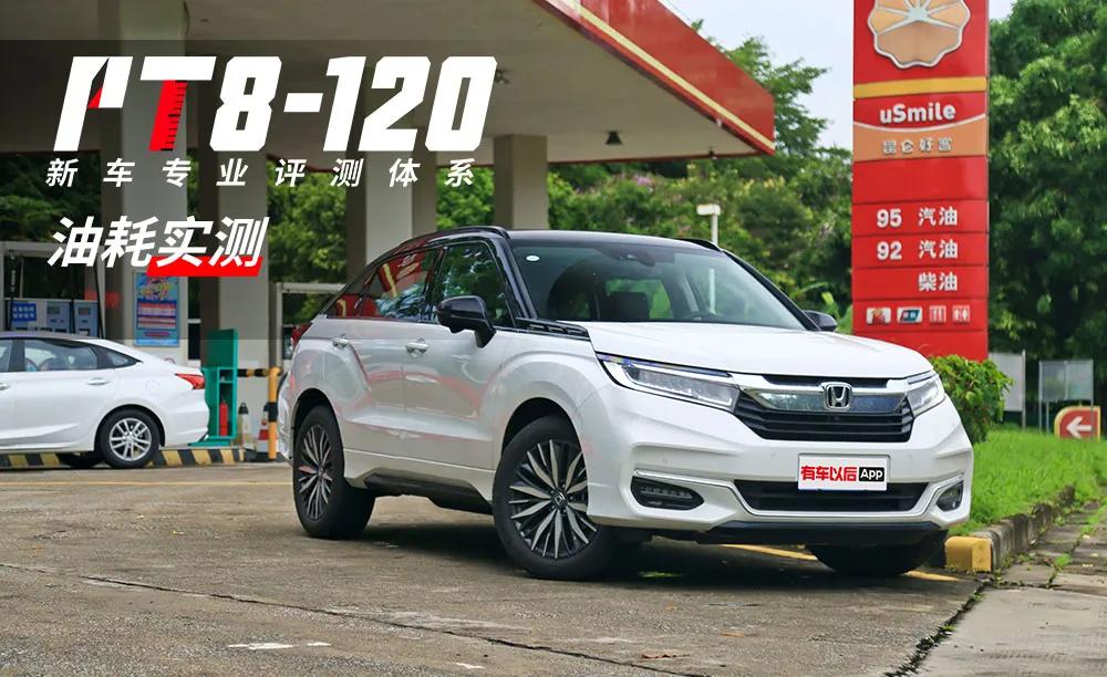 最省油的十大四驱suv缤智,冠道2.0t0-100加速测试最新款冠道