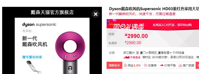 快速干发吹风机,吹风机推荐女生速干不伤发