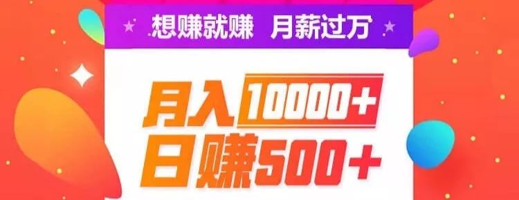 跑腿师傅月薪多少,深圳跑腿兼职真实收入