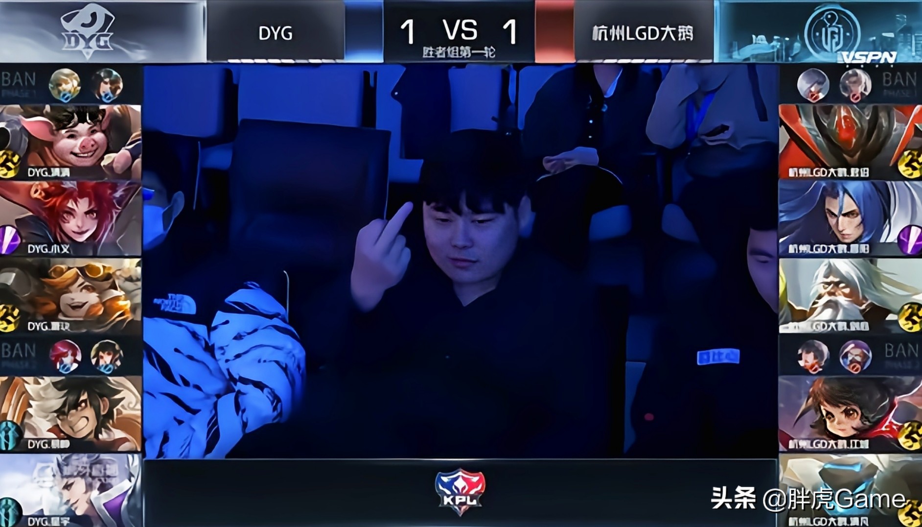 盘点kpl导播五大尴尬名场面,kpl导播三大名场面