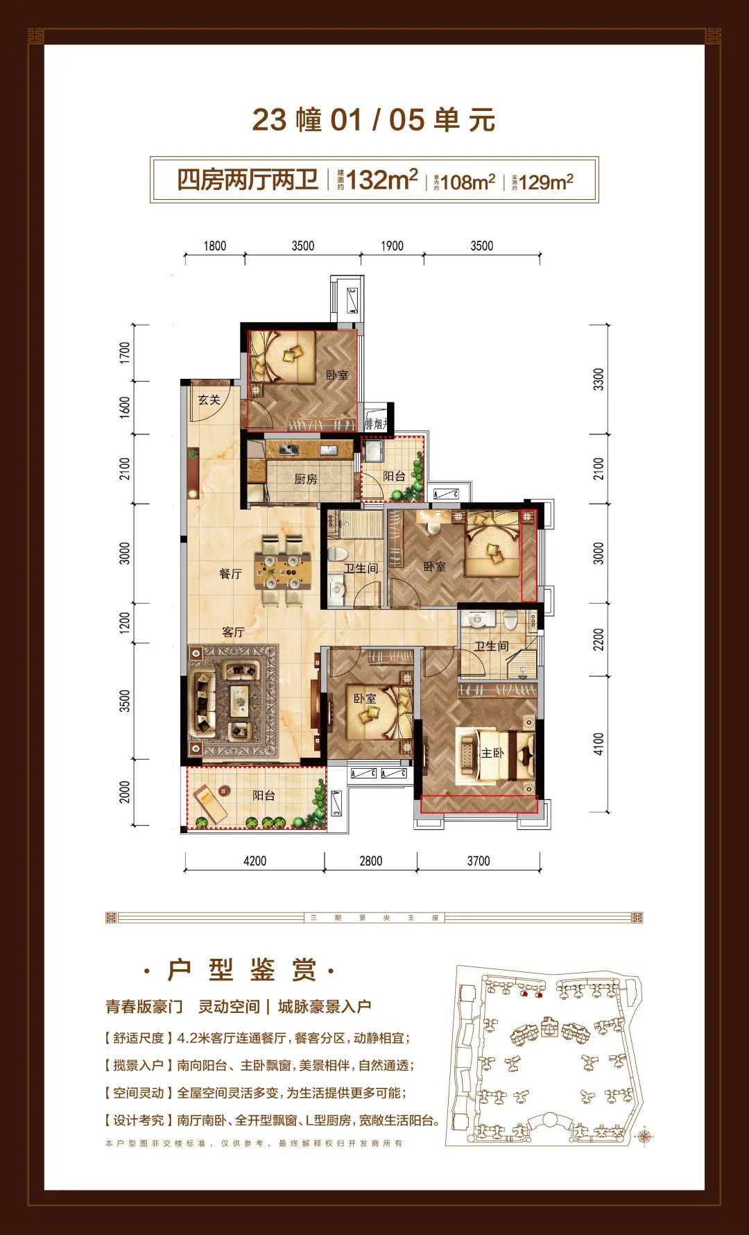 看完毫不犹豫就付款，究竟是谁，买走了赤坎豪宅