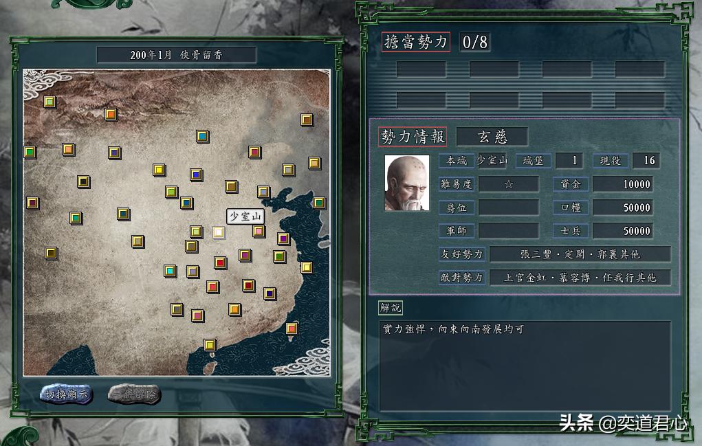 三国志11十大最强战神,三国志11十大巅峰之作