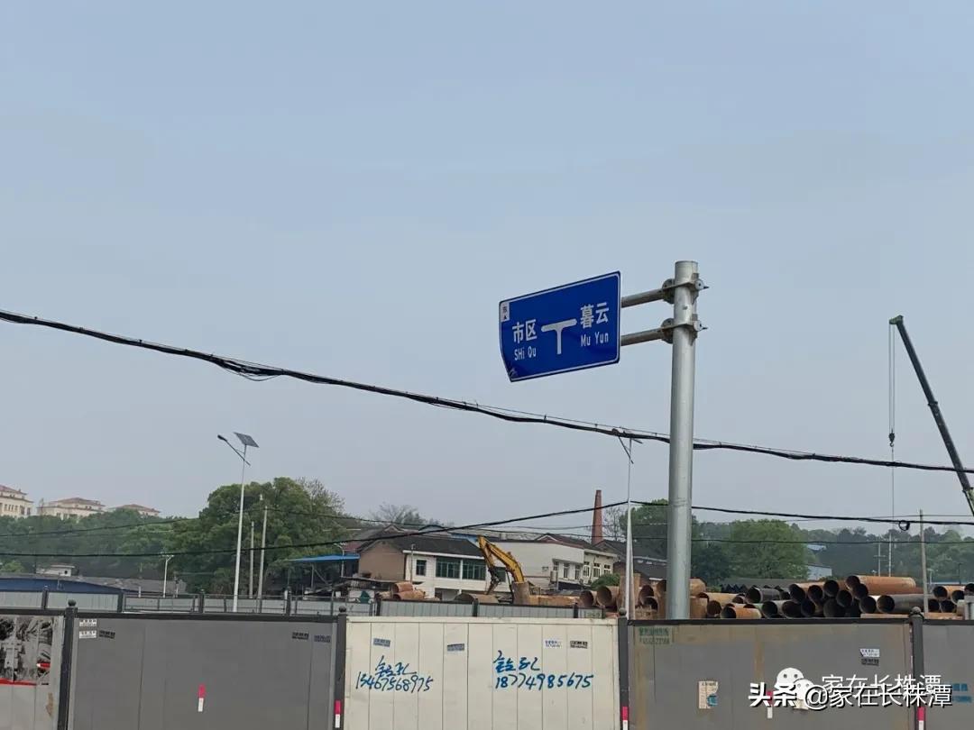 长沙市天心区暮云最新规划,天心区20个优质项目